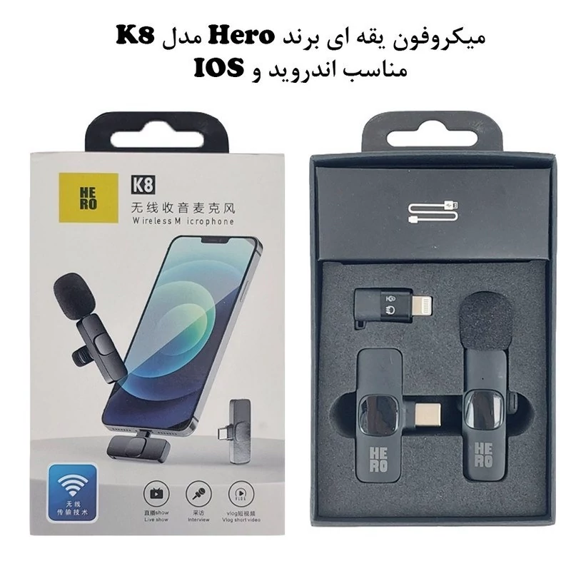 میکروفون یقه ای مدلK