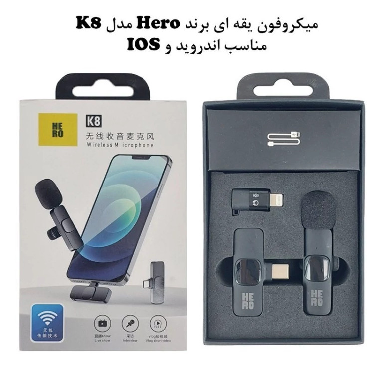 میکروفون یقه ای مدلK
