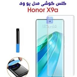 محافظ صفحه نمایش مدل UV مناسب برای گوشی موبایل آنر X9a