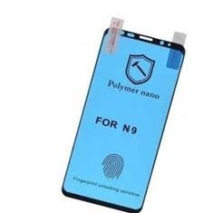 محافظ صفحه نمایش مولتی نانو مناسب برای گوشی موبایل سامسونگ Galaxy note 9