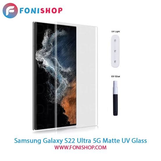 محافظ صفحه نمایش یووی مناسب برای گوشی موبایل سامسونگ Galaxy S22 Ultra 5G