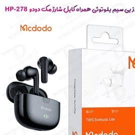 هدفون بلوتوثی مک دودو مدل HP-278