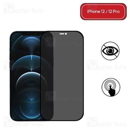 محافظ صفحه نمایش حریم شخصی مدل PRV مناسب برای گوشی موبایل اپل iPhone 12 / iPhone 12 Pro