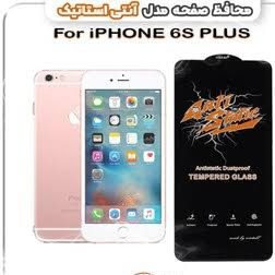 محافظ صفحه نمایش آنتی استاتیک مناسب برای گوشی موبایل اپل iPhone 6 Plus