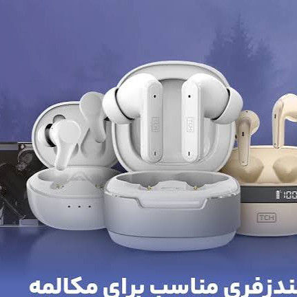 ایرپاد TCH L10 ANC