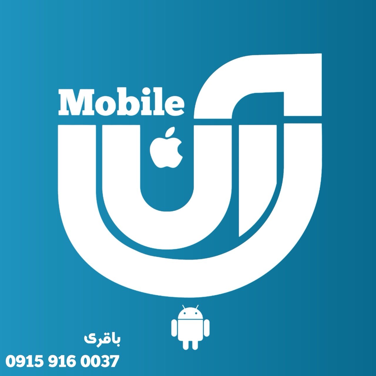 ABAN mobile